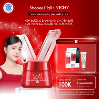  Kem dưỡng ngày Vichy Collagen 16 giúp da săn chắc căng mịn rạng rỡ trẻ hóa da 50ml 
