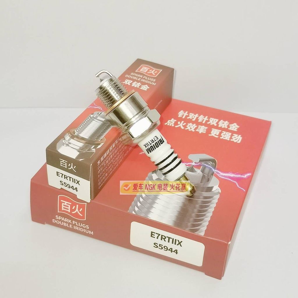 Trăm Bugi Thích Hợp Cho Biển Zongshen Baisheng Tàu Cao Tốc Hai Bước Bên Ngoài BP7HS-10 BP7HS