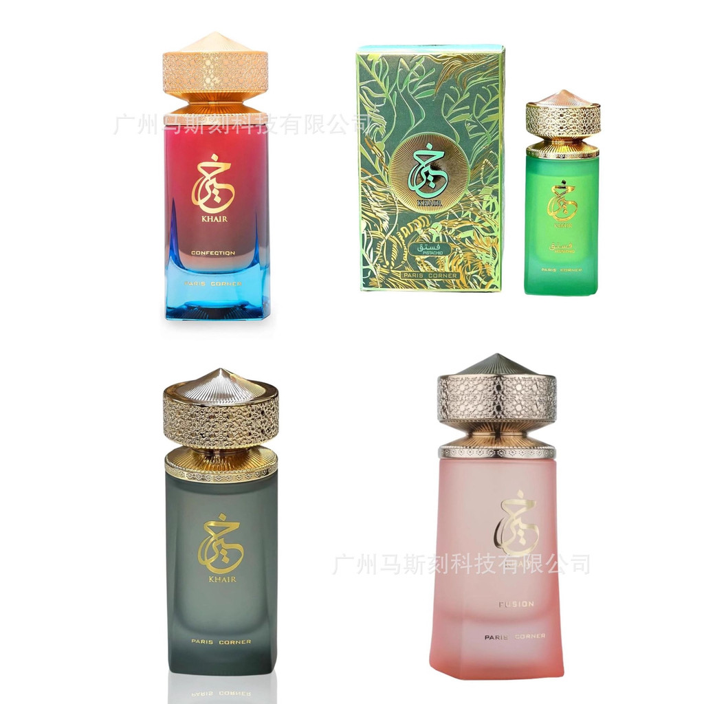 Bánh kẹo Paris Corner Khair EDP 🍒 ❥ ❈