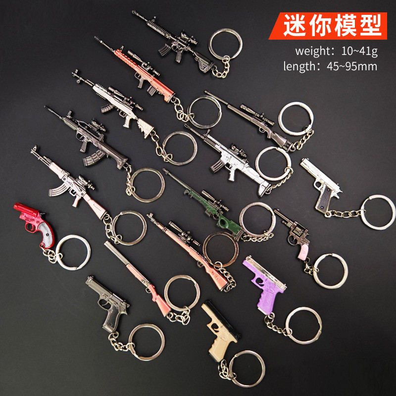 Mặt Dây Chuyền Gà Mini P90 S686 DP-28 Hợp Kim Móc Khóa Súng Kim Loại Đồ Chơi Mô Hình Trang Sức Nhỏ m