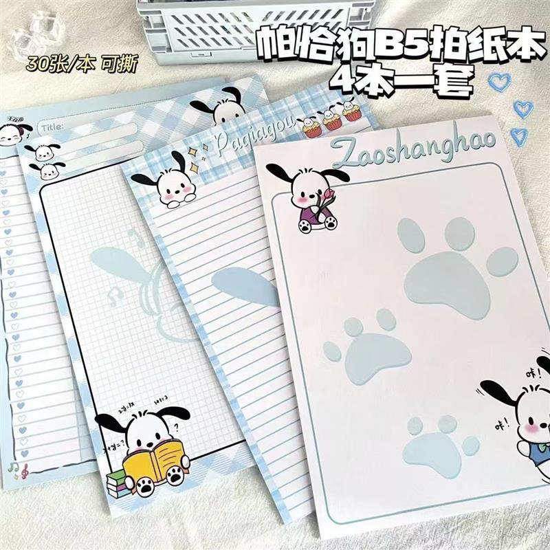 Ban Đầu Hoạt Hình Dễ Thương Chó Pacha B5 Papa Giấy Sinh Viên Ins Dễ Thương Biểu Tượng Cảm Xúc Hỗn Hợ