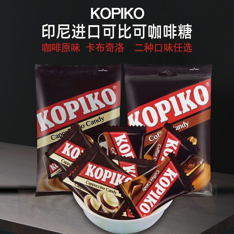 Indonesia Nhập Khẩu KOPIKO KOPIKO Cà Phê Kẹo Cực Mạnh Hương Cà Phê Kẹo Cứng Cappuccino Báo Chí Viên 