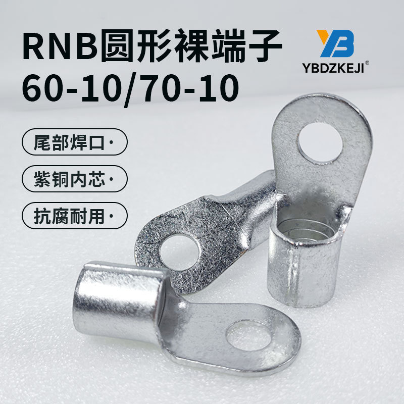 R R RNB Cold Press Terminal RNB60-10OT70-10O Tai Đồng Đỏ Mũi Lõi Đồng Dẫn Điện Cao Tất Cả Đồng Nguyê