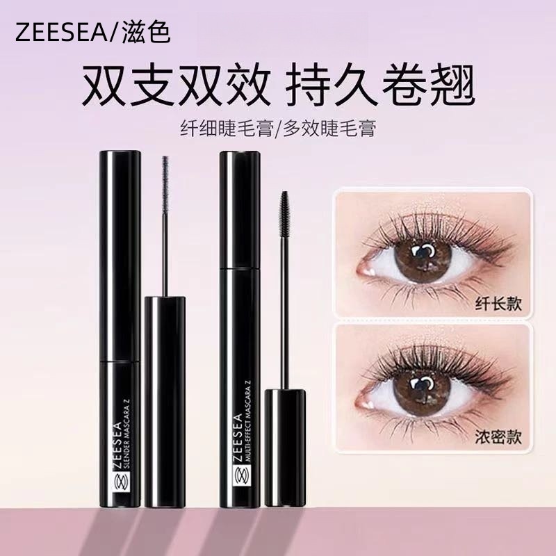 ZEESEA Nuôi Dưỡng Màu Đa Năng Mascara Nữ Chống Thấm Nước Dài Uốn Mỏng Đầu Bàn Chải Tư Thế Màu Mascar