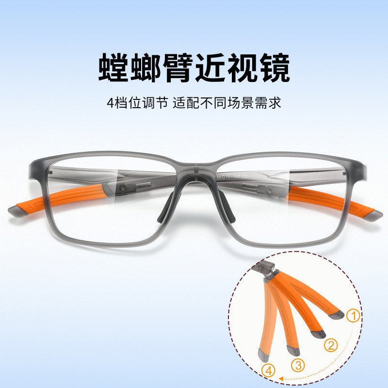 New ultra-light sports glasses for men5030Foldable temple myopia glasses frame for running and playi