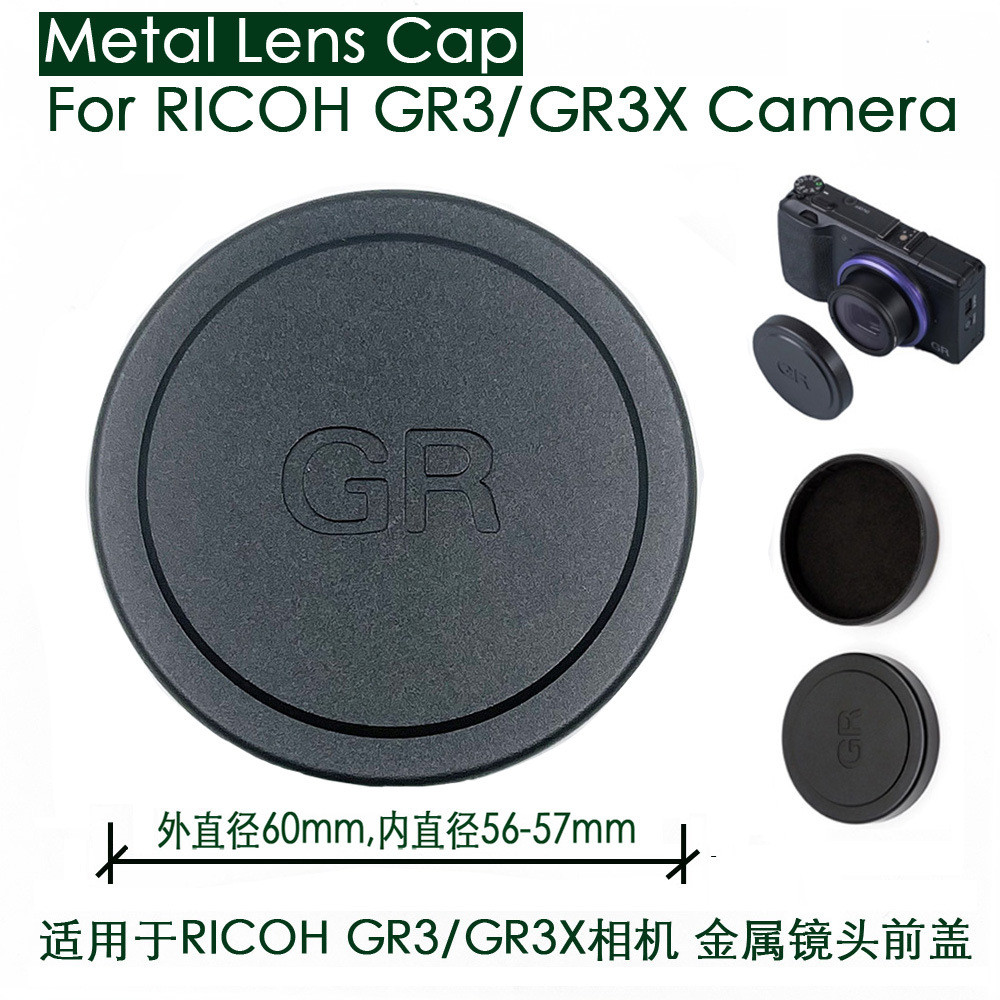RICOH RICOH GR3 / GR3X / GR2 / GR1 Nắp ống kính kim loại GRIII Vỏ bảo vệ ống kính