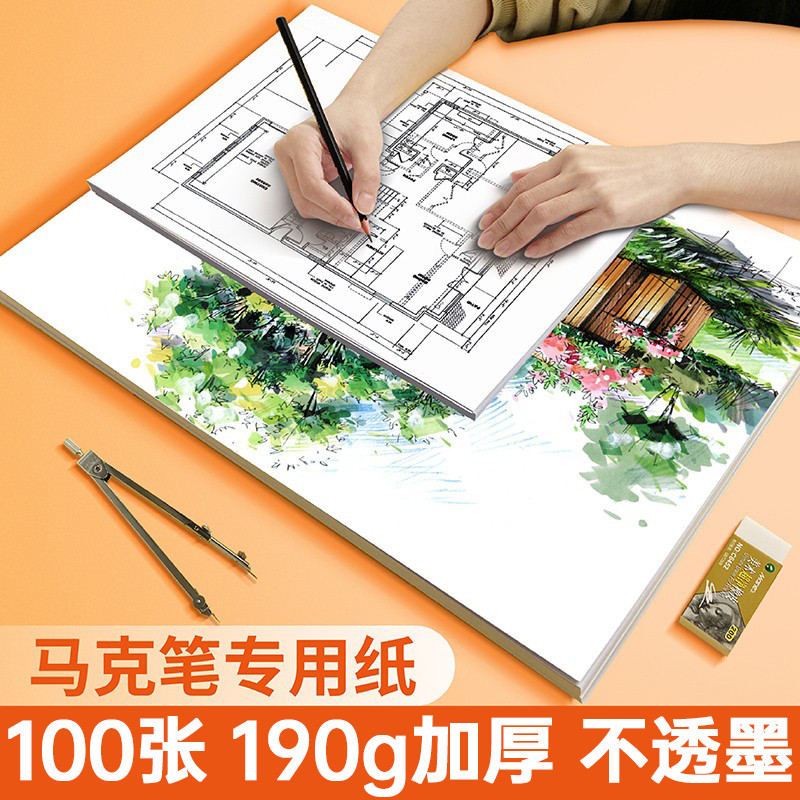 A3 Holland White Cardboard Art Chuyên dụng 4K Tông Trắng Vẽ Bút Đánh Dấu Vẽ A4 Dày Cứng Handmade 8 M