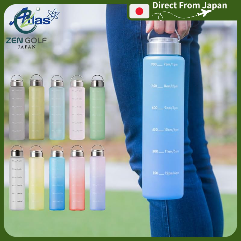 Atlas Water Bottle - Sports Bottle with Time Marker, Wide Mouth, Handle, Lightweight