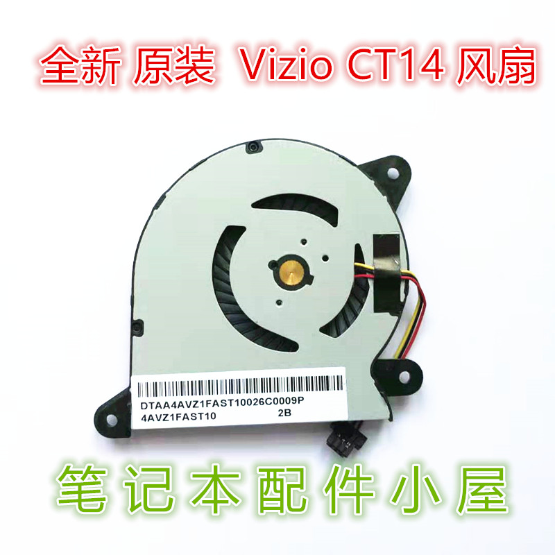 Chính Hãng Thích Hợp Cho Vizio Vizio CT14 4avz1fast10 CT14 A1 CT14 A0 Quạt