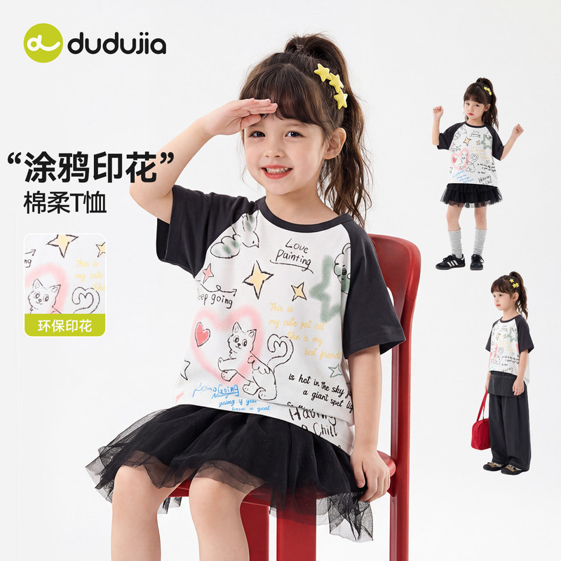 [Control 35.9 Yuan] Áo thun nữ Dudu phong cách mùa hè thời trang in họa tiết Graffiti ngắn tay Top G