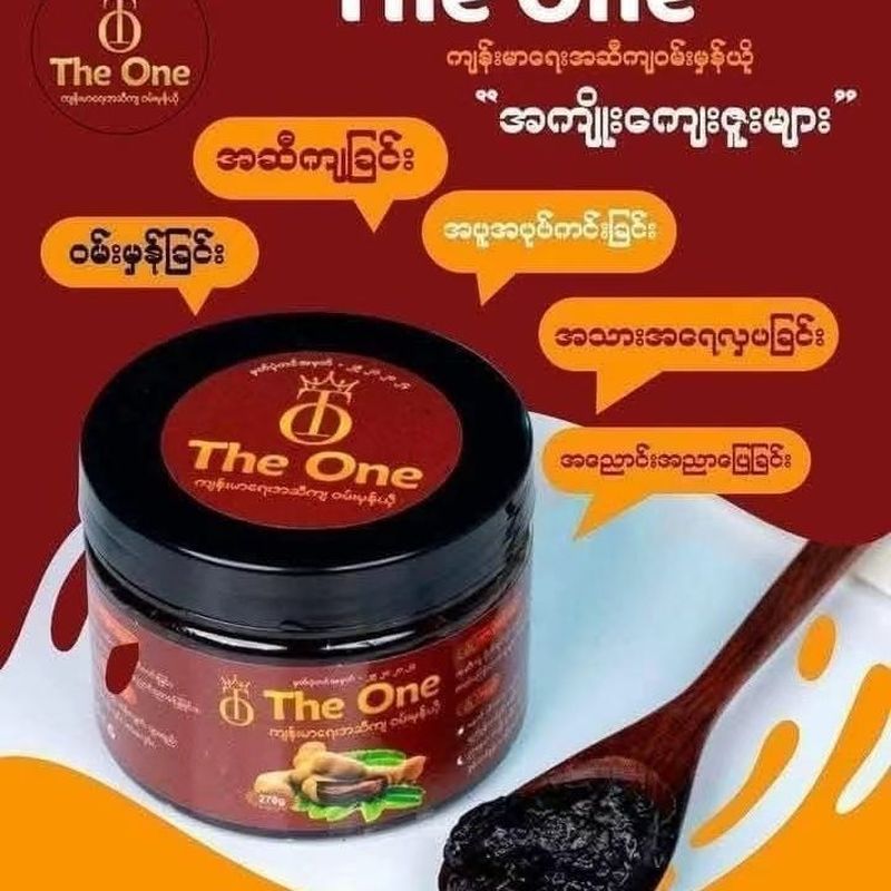 Kem Keratin Axit Hoang Dã Myanmar 270g mỗi chai Myanmar Specialty Original 4.19w