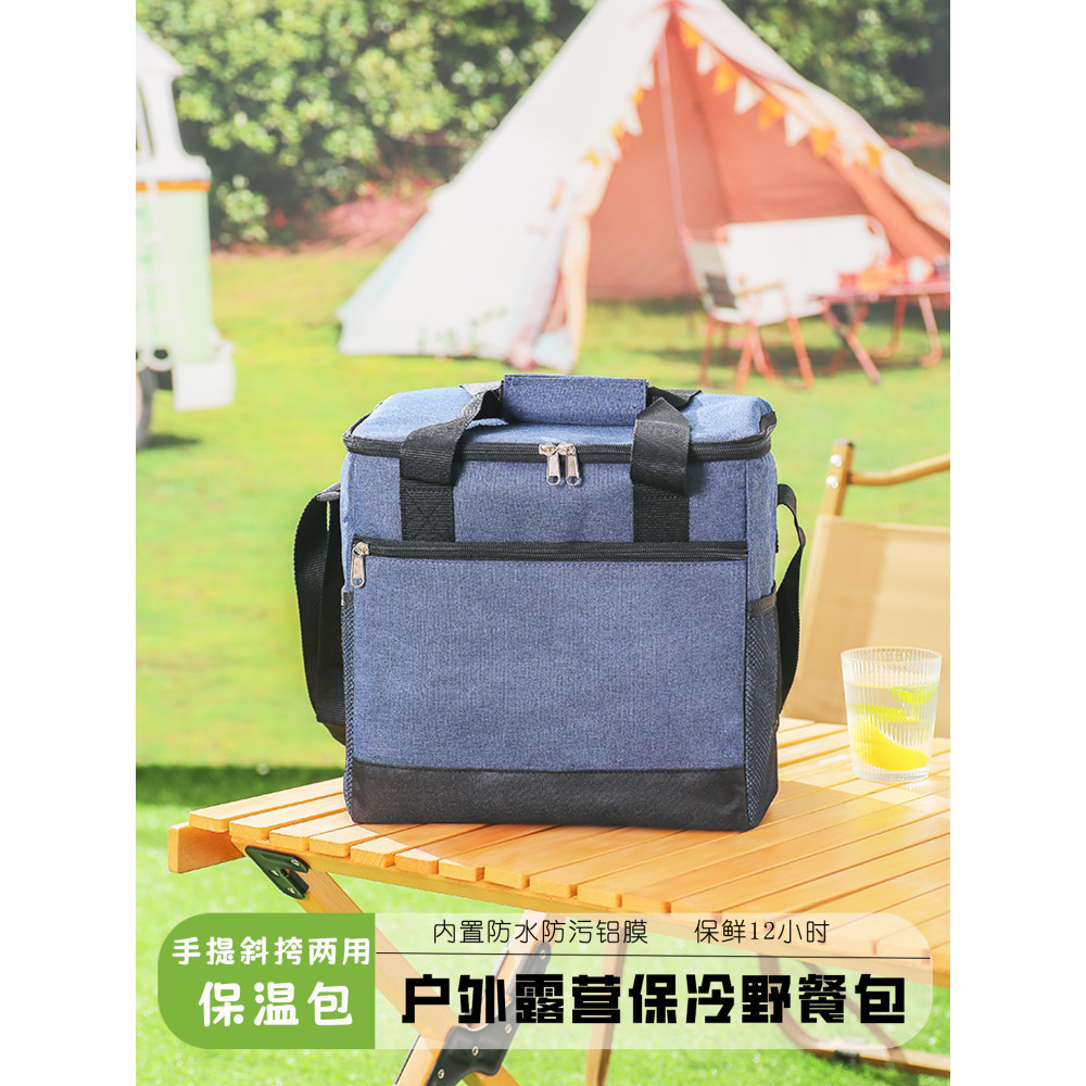 Túi Cách Nhiệt Hộp Cơm Trưa Túi Cách Nhiệt Lá Nhôm Nhân Viên Văn Phòng Sinh Viên Túi Gạo Túi Xách Du