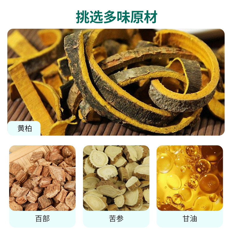 [Hàng có sẵn] Hiroshi Kawaii Iwate Anti-Lice Spray 60ml - Chất lỏng xua tan trứng và ký sinh trùng t