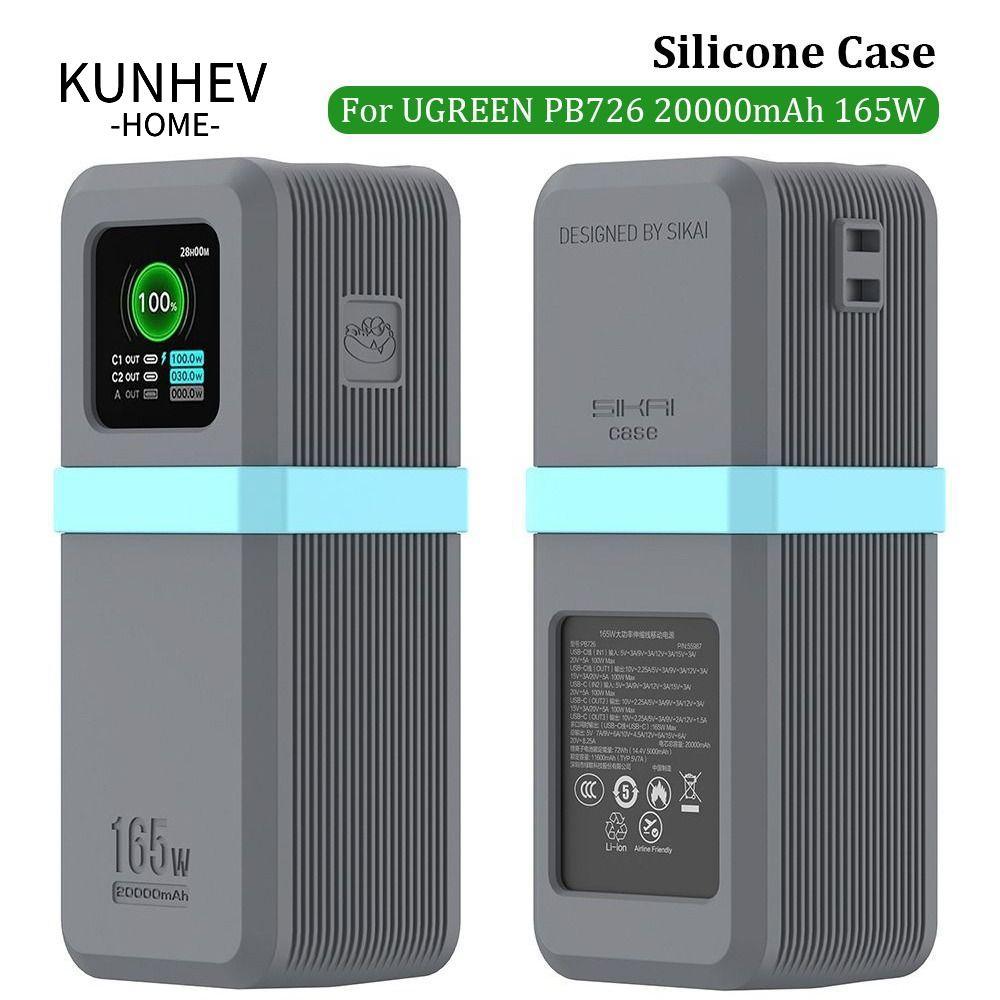 KUNHEV Bảo vệ, Silicon mềm chống sốc, Vỏ bảo vệ di động chống bụi chống trượt cho UGREEN PB726 20000
