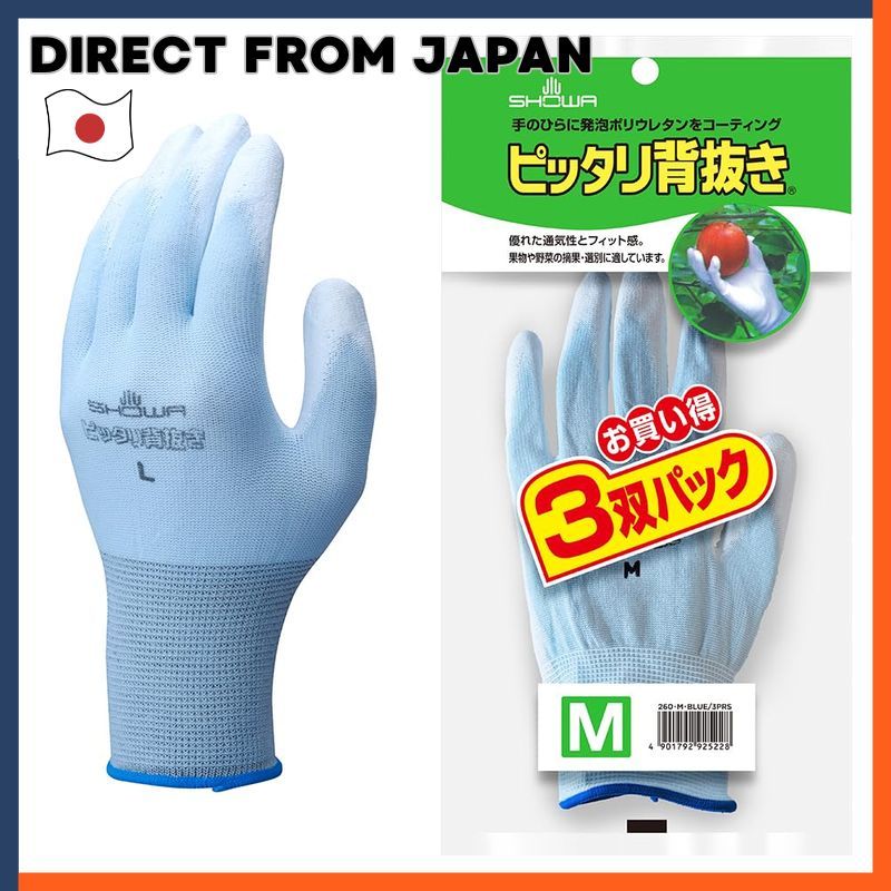 Showa Gloves No.260 Perfect Fit Backless Blue