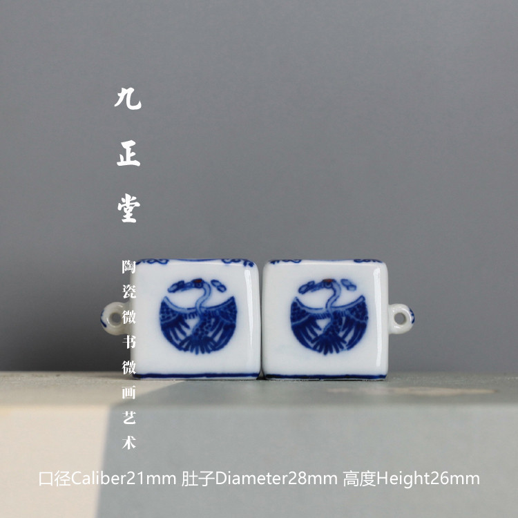 Bộ 2 Cóng - Cóng Khuyên - Cóng chim vẽ tay - Cửu Chính Đường - Đoàn Hạc