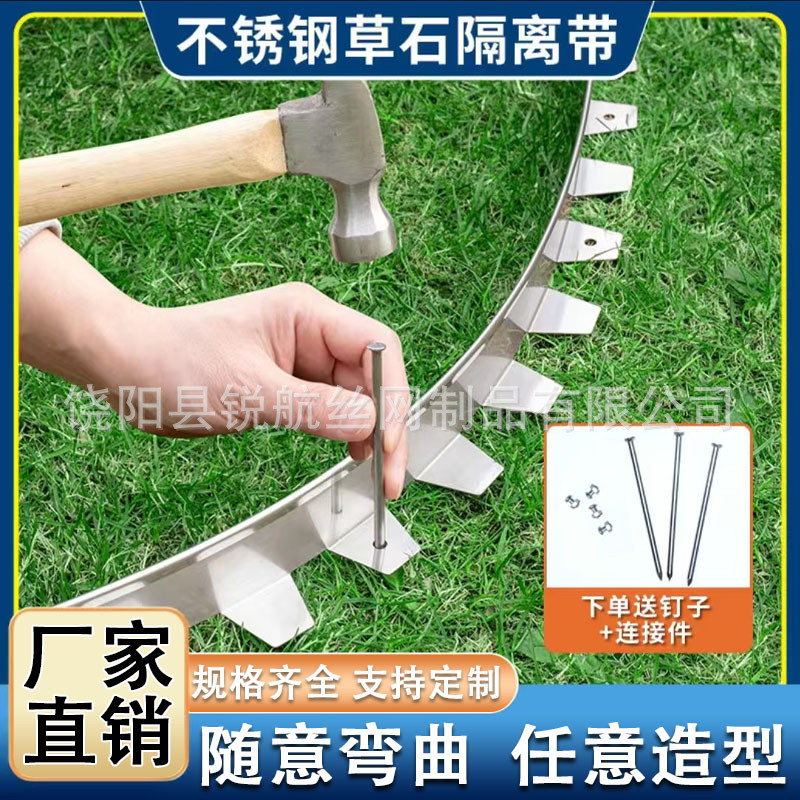 Giảm giá [Giá bán buôn] Đai cách ly bằng thép không gỉ 304 Làm vườn Tấm chắn bùn làm xanh trong nhà 