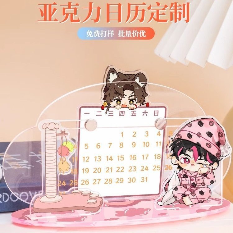 Lịch acrylic Đếm ngược Mùa tốt nghiệp Trang trí máy tính để bàn Kỳ thi tuyển sinh trung học Kỳ thi t