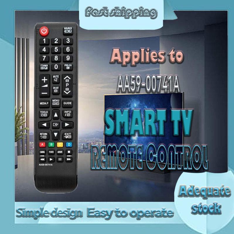 Thay thế mới, SAMSUNG Áp dụng cho TV LED / LCD / PLASMA, Điều khiển từ xa, AA59-00741A, PN43E450A1F,