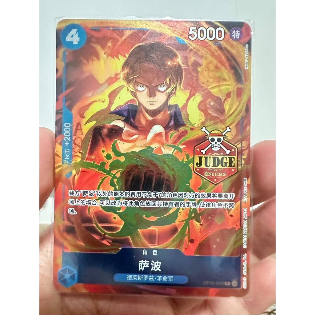 Khuyến mãi hiếm Sabo Trung Quốc One Piece 2025 OP10-049 Thẩm phán đóng dấu