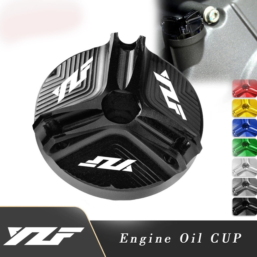 Hàng có sẵn Áp dụng Yamaha Yamaha R1 R3 R6 YZF / R3 / R6 / R1 / R25 Phụ kiện sửa đổi Nắp vít dầu