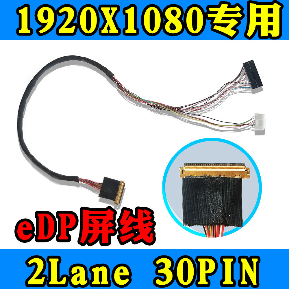 44 52 58 cm 30P RK3399 RK3288 Android Bo Mạch Chủ EDP Cáp Màn Hình Dupont 2.0 20P