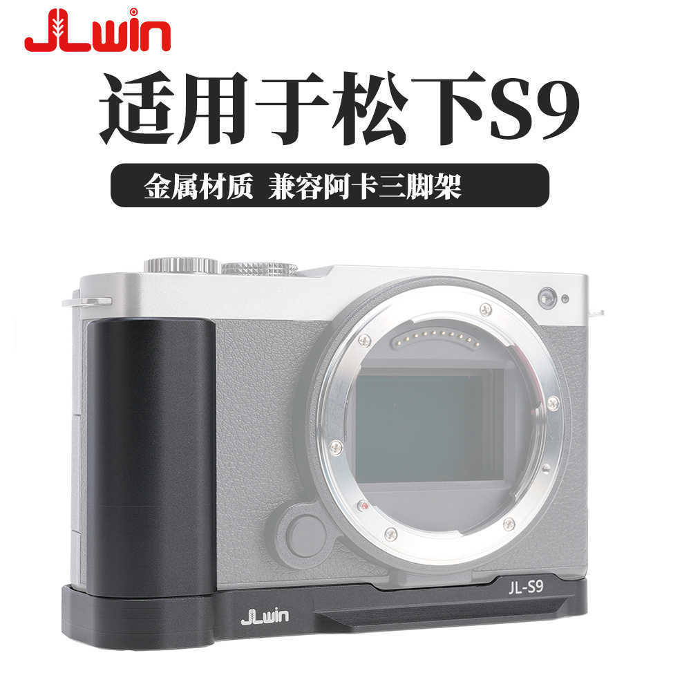 Tay cầm hình chữ L JLwin Thích hợp cho máy ảnh Panasonic S9 Ván trượt dọc Lumix S9 Tấm tháo nhanh Đế