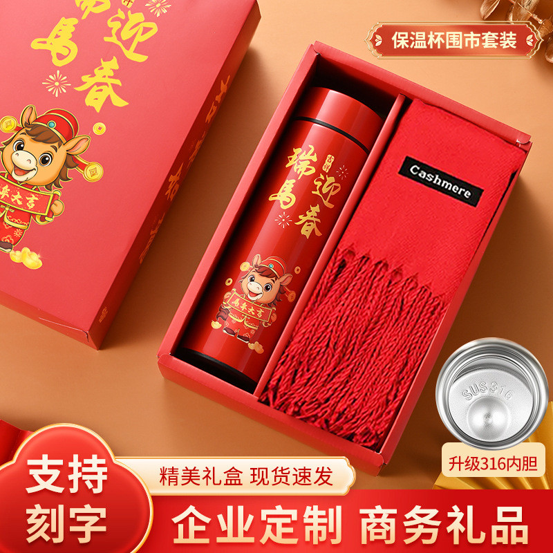bình thủy giữ nhiệt ly giữ nhiệt 316 Năm Ngựa Giữ Nhiệt Cốc Khai mạc Hội nghị thường niên Quà tặng C