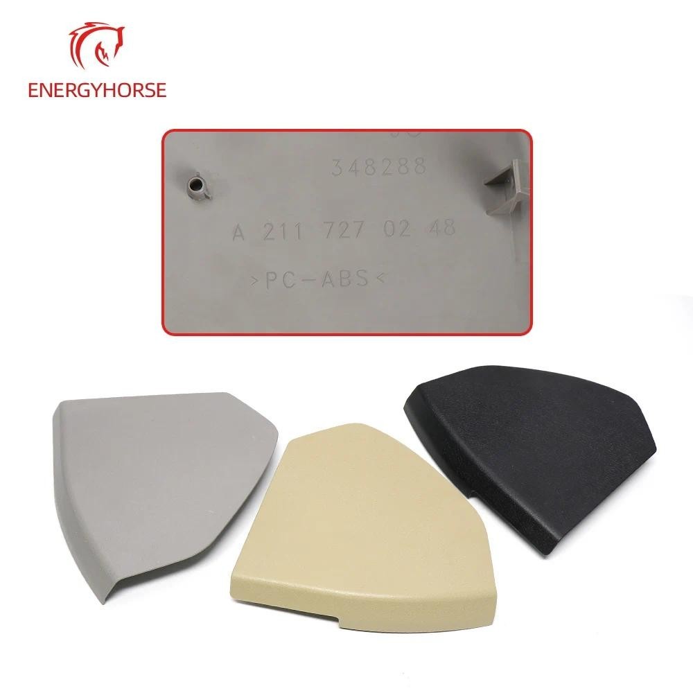 Trái / Phải W211 Màu Be Đen Xám Xe Cửa Trước Nhựa Bao Viền Vỏ Cho Xe Mercedes Benz W211 E-Class A211