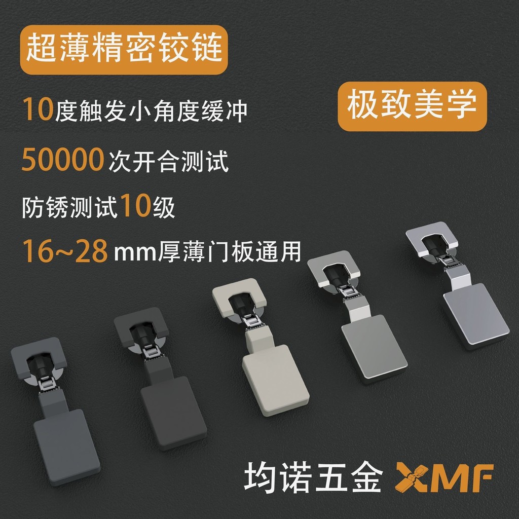 Bản Lề Siêu Mỏng Siêu Mỏng Bản Lề Siêu Mỏng Bản Lề Siêu Mỏng Lớn Cong Bản Lề Tối Giản Dài Siêu Mỏng 
