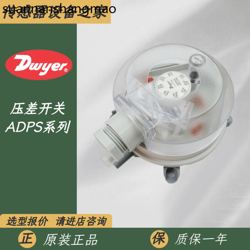Dwyer Dwyer ADPS-03 / 04 / 05 / 06 / 07 / 08-2-N Bộ điều khiển áp suất gió Công tắc áp suất vi sai K