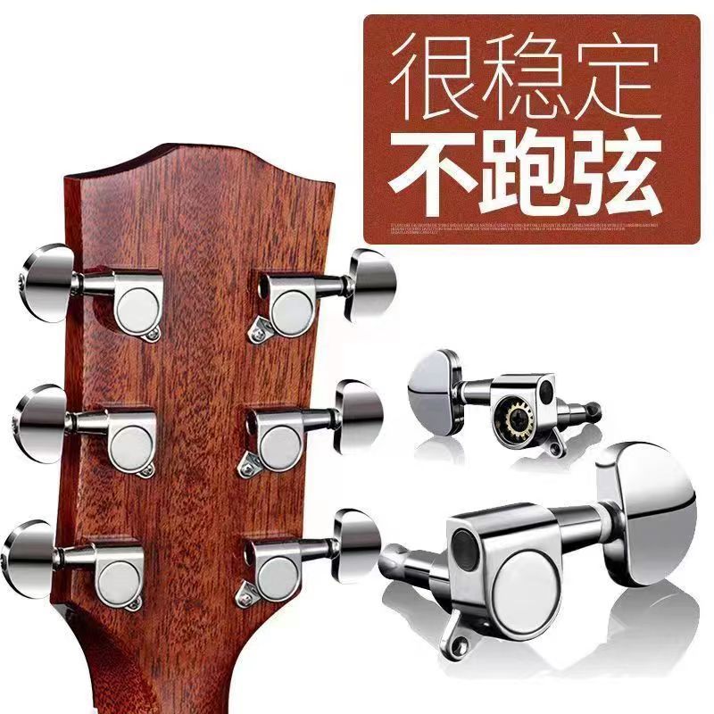 Guitar Tuner Acoustic Guitar Tuner Hoàn Toàn Kèm Theo Tuner Núm Winder Kim Loại Đa Năng Ba Núm Trục
