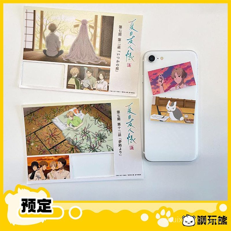 [Khuôn Chơi Gấu] Narutome Friends Book Lacquer Scene Write Design Sticker Ngoại vi Hàng có sẵn
