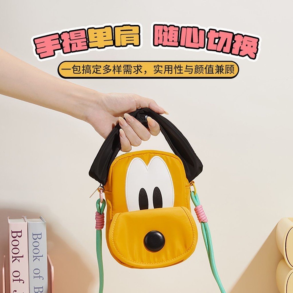 Sản phẩm nổi tiếng Túi đeo tai Disney Pluto 95 Week Series