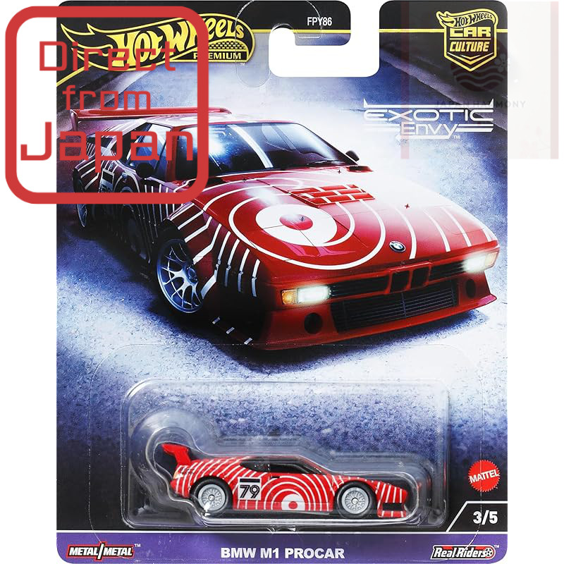 Hot Wheels Car Culture Exotic Envy Collection - [Car Model] Miniature Toy for Ages 3+