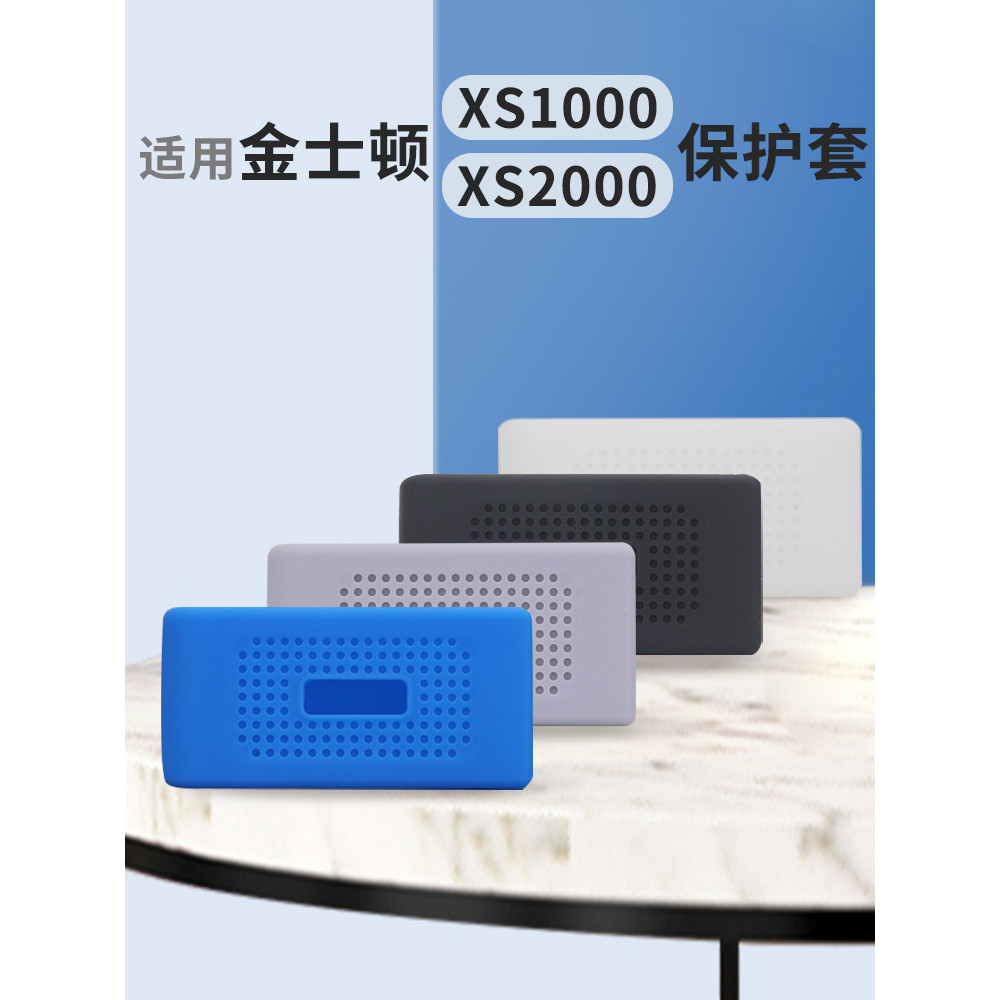 Thích hợp cho hộp bảo vệ ổ đĩa thể rắn di động Kingston xs1000 / xs2000 Hộp đựng pssd Hộp chống sốc