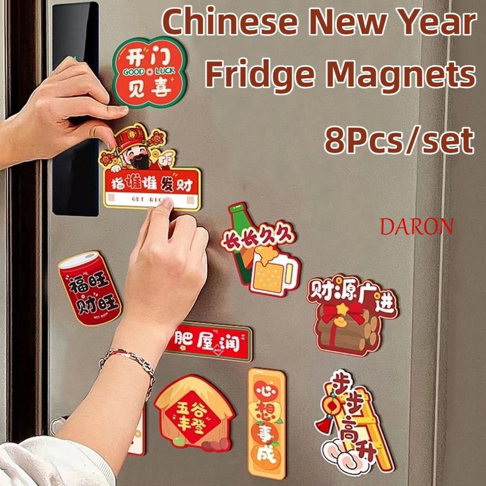 DARON 8 Cái / bộ Phong Cách Nam Châm Tủ Lạnh, Phim Hoạt Hình Sáng Tạo Năm Mới Nhãn Dán Từ Tính, Nhãn
