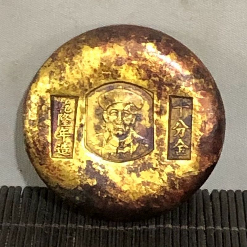 Hello ~ ~ Solid Qianlong Year Made Shifen Gold Ingot Pulp Warm Delicate Old Spicy.Fine Tay nghề, Chi
