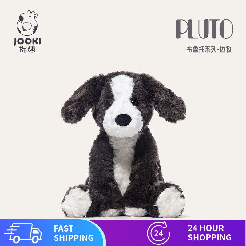 Pluto pluto Series Border Shepherd Dog Fox Doll Búp bê gấu trúc nhỏ