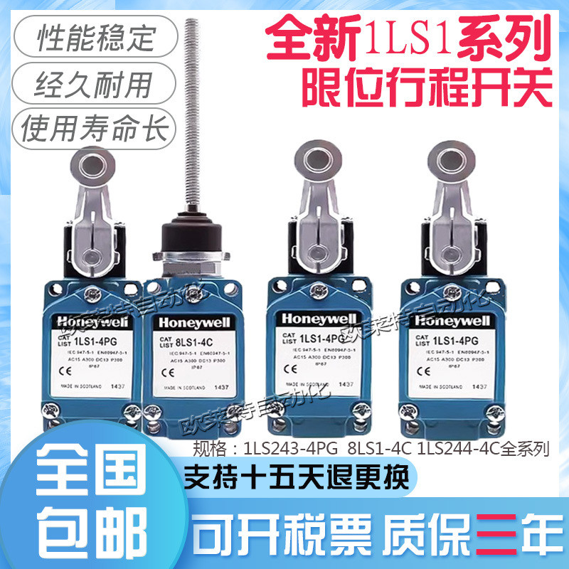 Công tắc đột quỵ Honeywell 1LS1-4PG 1LS243-4PG 1LS244-4C 1LS3-4 8LS1-4C