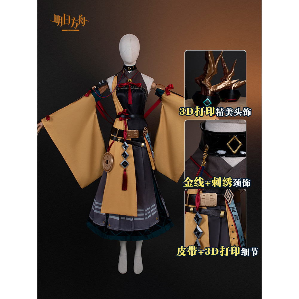 Arknights trang phục cosplay Yige Jingzhe Si Tining Jingzhe cosplay bộ trang phục trò chơi hai chiều