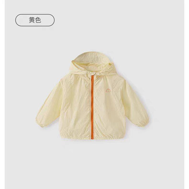 Children's Lightweight Sun Protection Coat Children's Sun Protection Clothing Summer Girls Air Condi