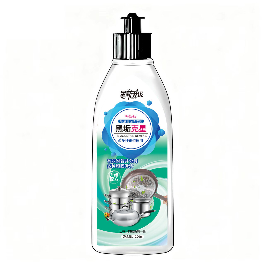 Black Scale Buster 200g Pot Bottom Black Scale Cleaner Kitchen Oil Stain Pot Cleaning Bright One Pie