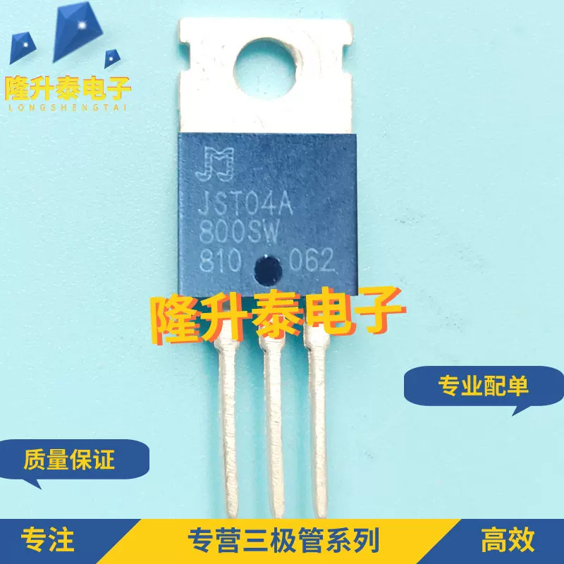 1-5 Chiếc 70R900 MMF70R900P MOTF13N50S WGF13007S F13007S JST08X-800CW JST08X-800BW JST08X-1100CW JST