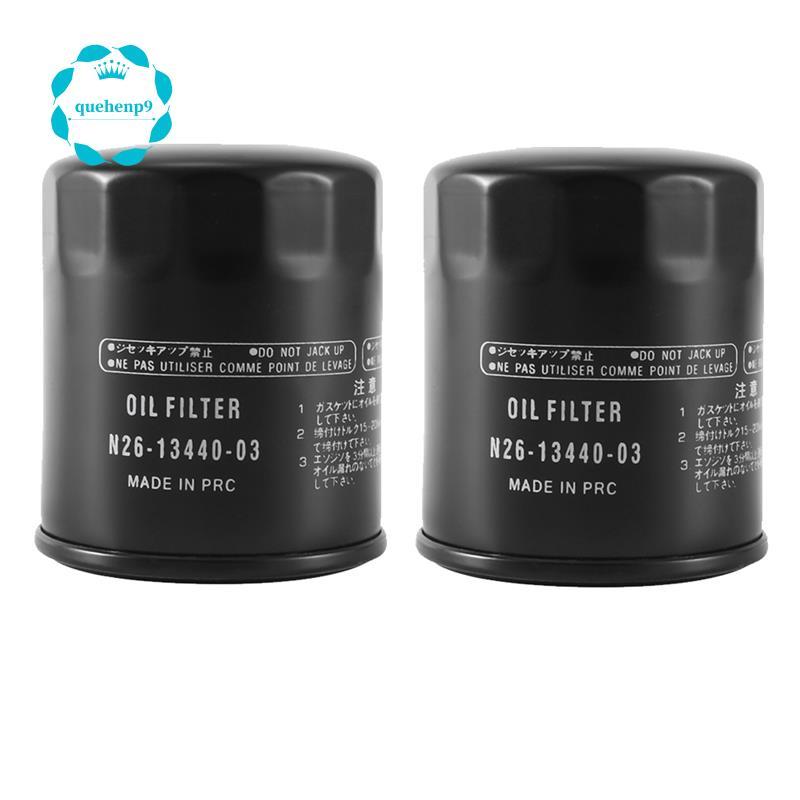 2 Chiếc Cho VF200 VF225 VF250 Bộ Lọc Dầu Phía Ngoài Mới, N26-13440-03-00 / N26-13440-02-00