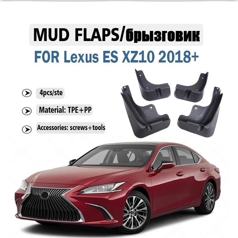 2018-2025 CHO XE Lexus ES260 ES300 ES250 XZ10 Chắn Bùn Chắn Bùn Bắn Chắn Bùn Fender Chắn Bùn Phụ Kiệ