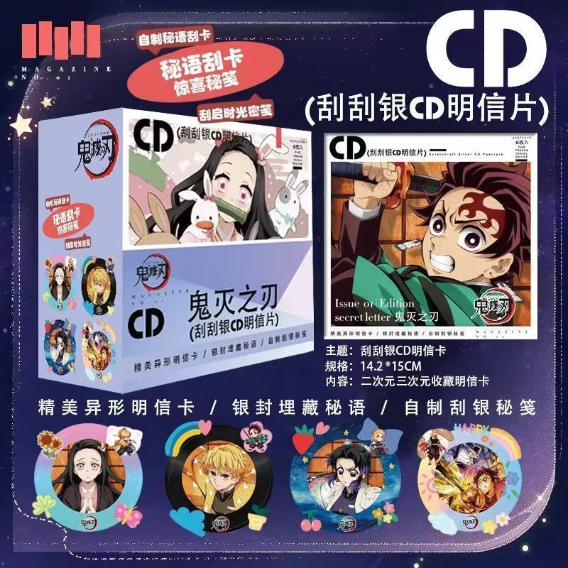 Demon Slayer Anime CD Record Scratch Bưu thiếp Bí ẩn Vẽ Hộp bí ẩn