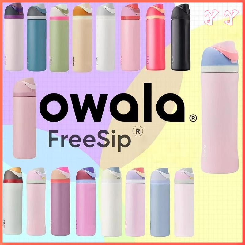 Bình nước owala FreeZip cốc 24oz 32oz 710ml 950ml giữ nhiệt mặc nhiệt cốc