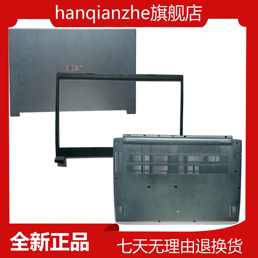 Thích hợp cho Acer Acer A715-74G / 75 / 41G / 42G N19C5 A Shell B Shell D Vỏ đáy Vỏ máy tính xách ta
