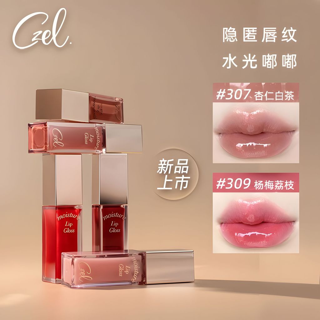 CZEL / CZEL Tinh Chất Son Bóng Son Bóng Son Bóng Son Môi Gương Bóng Nước Bóng Dưỡng Ẩm Dưỡng Ẩm Chốn